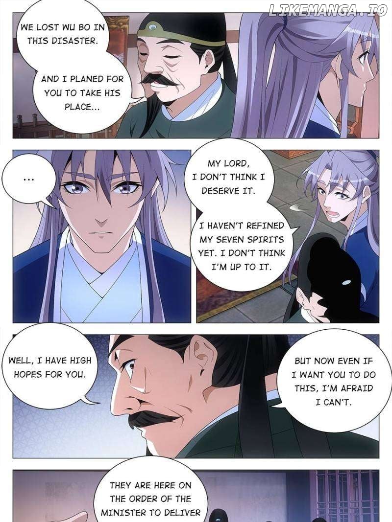 Great Zhou Immortal Officials Chapter 120 - page 3