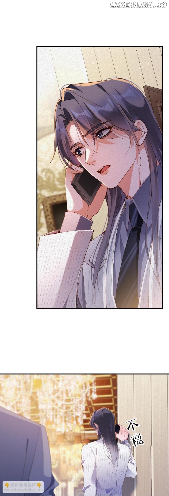 Ex-Husband Wants To Marry Again Chapter 74 - page 3