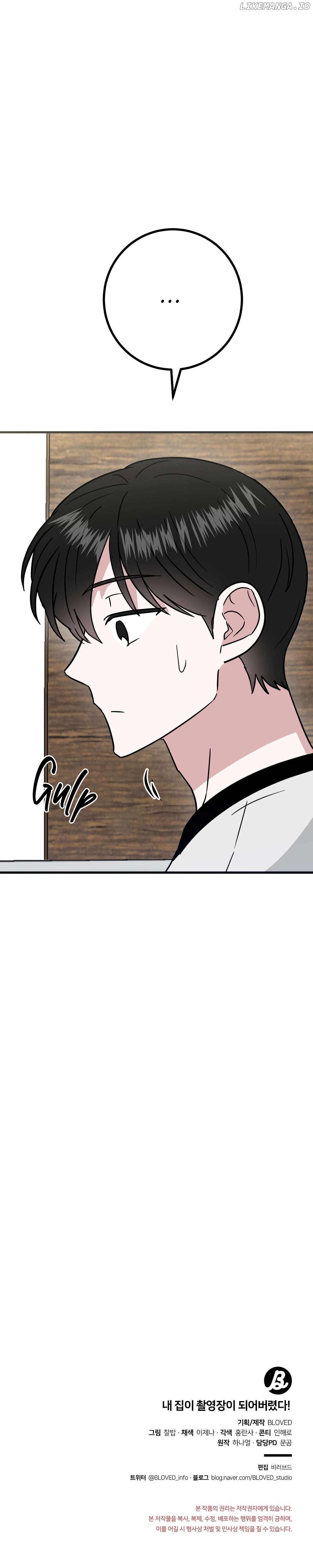 My Home As a Filming Location! Chapter 20 - page 28