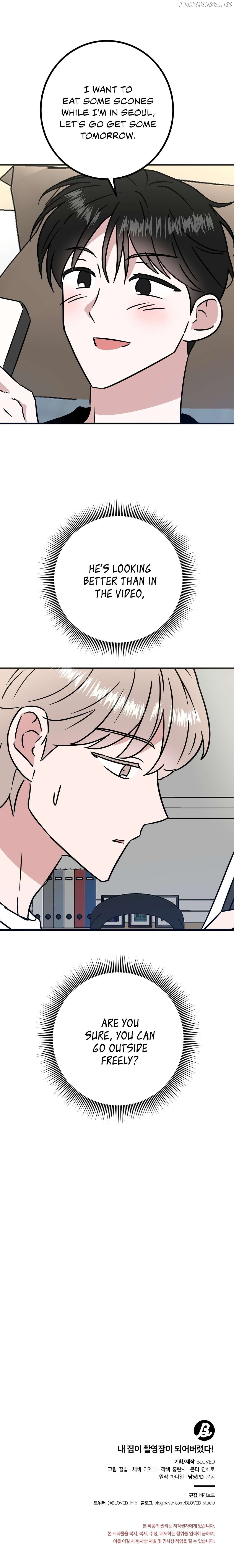 My Home As a Filming Location! Chapter 21 - page 27