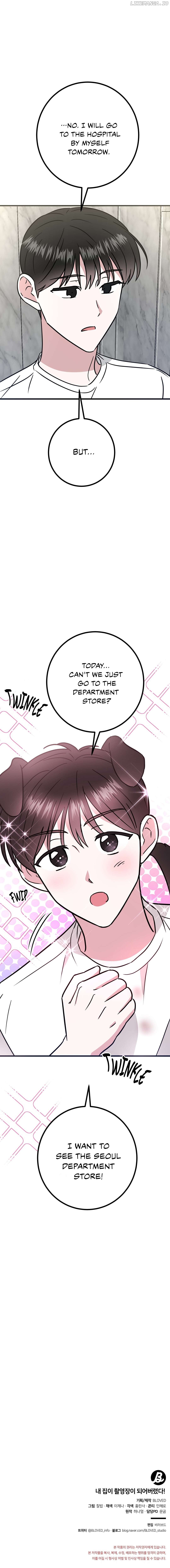 My Home As a Filming Location! Chapter 22 - page 29
