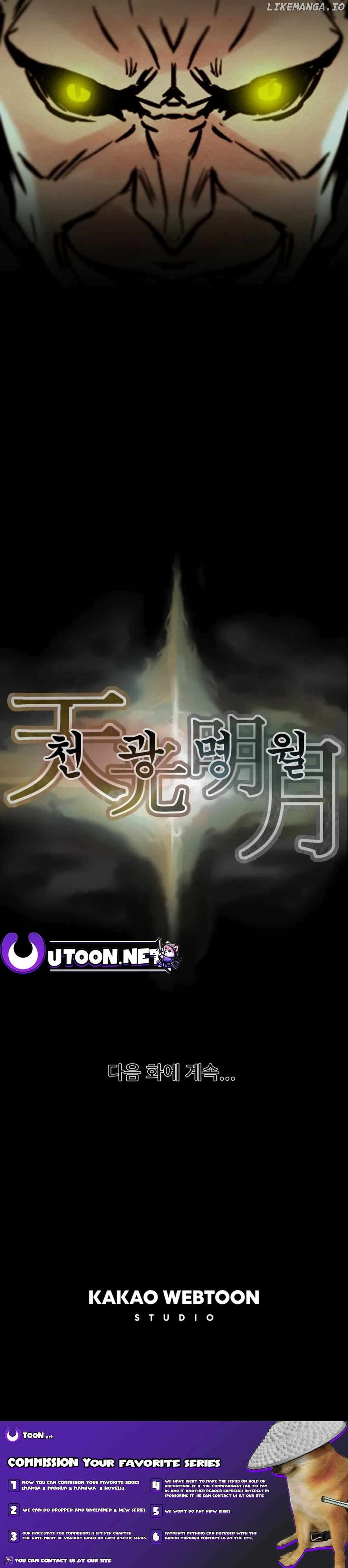 Heavenly Moon Chapter 71 - page 27