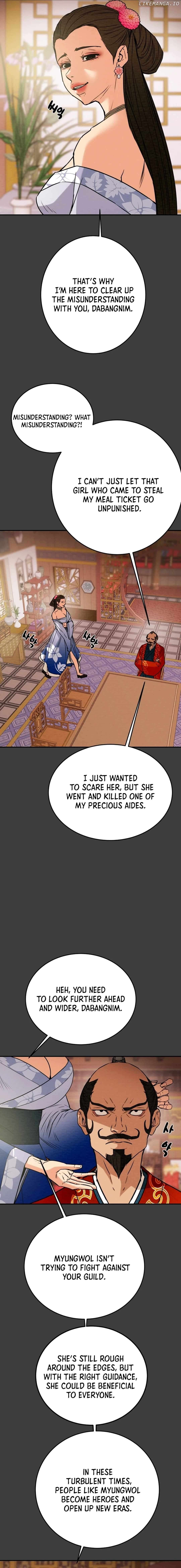 Heavenly Moon Chapter 94 - page 9