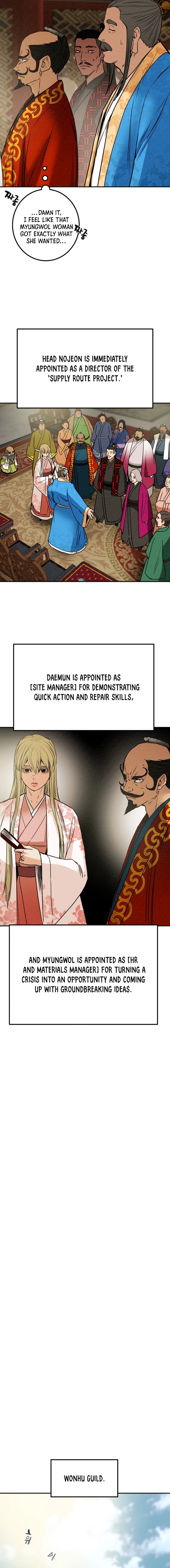 Heavenly Moon Chapter 98 - page 24