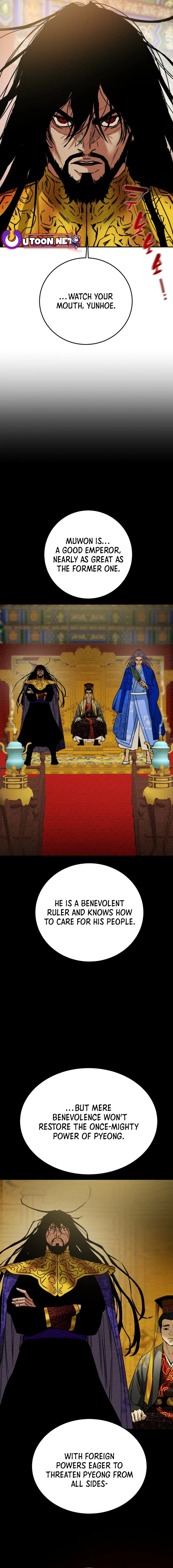 Heavenly Moon Chapter 102 - page 7