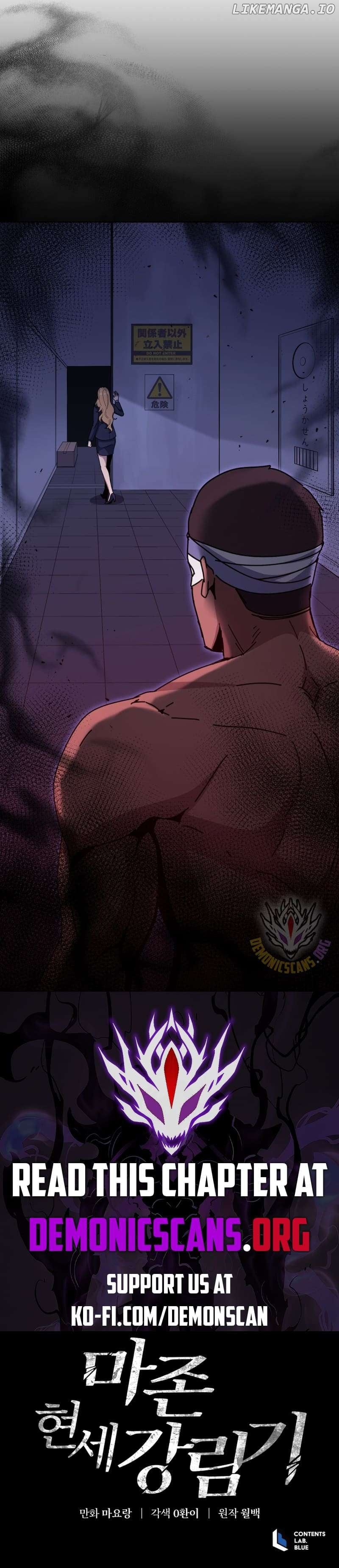 The Descent of the Demonic Master Chapter 160 - page 15