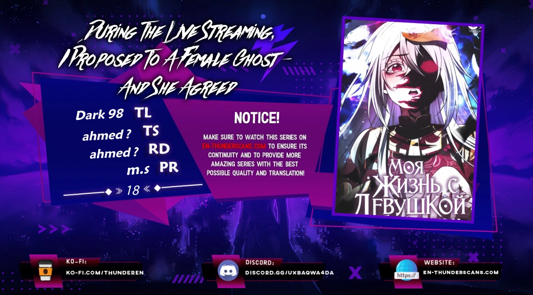 During The Live Streaming, I Proposed To A Female Ghost – And She Actually Agreed?! Chapter 18 - page 1
