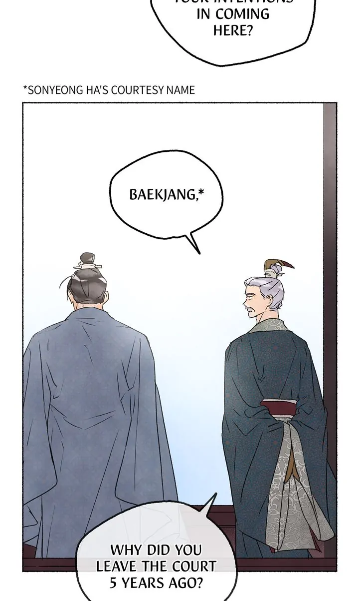 The Tale of the Frost Flower Chapter 93 - page 25