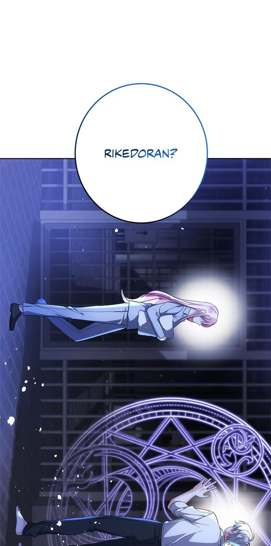 I Met the Male Lead In Prison (2023) Chapter 5 - page 1