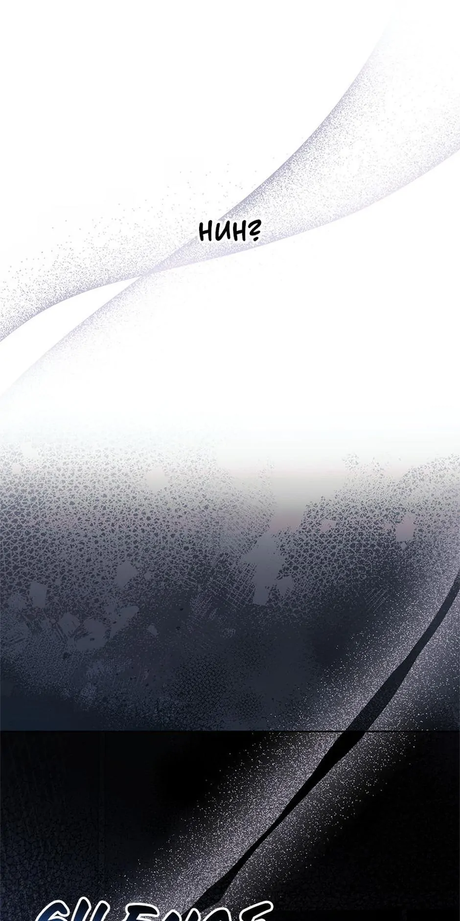I Met the Male Lead In Prison (2023) Chapter 10 - page 19