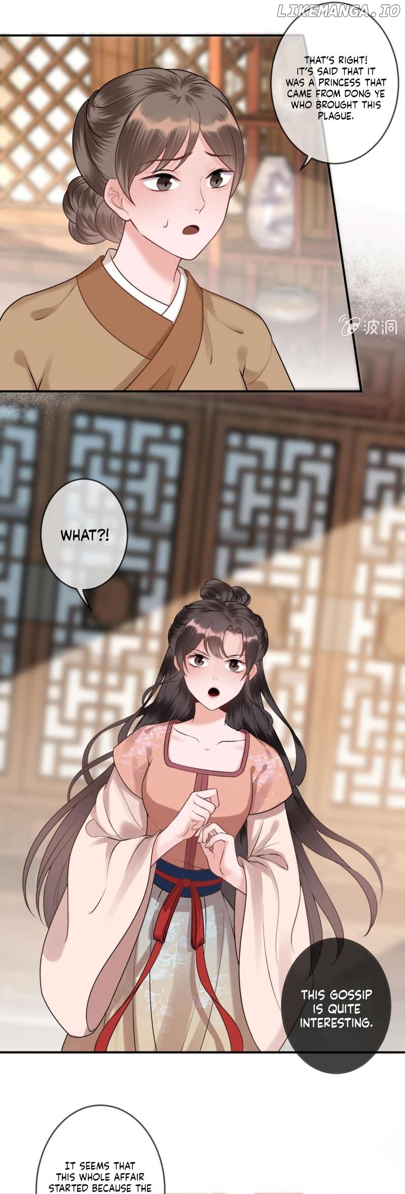 It’s Too Hard to Chase the Tsundere Prince Chapter 220 - page 11