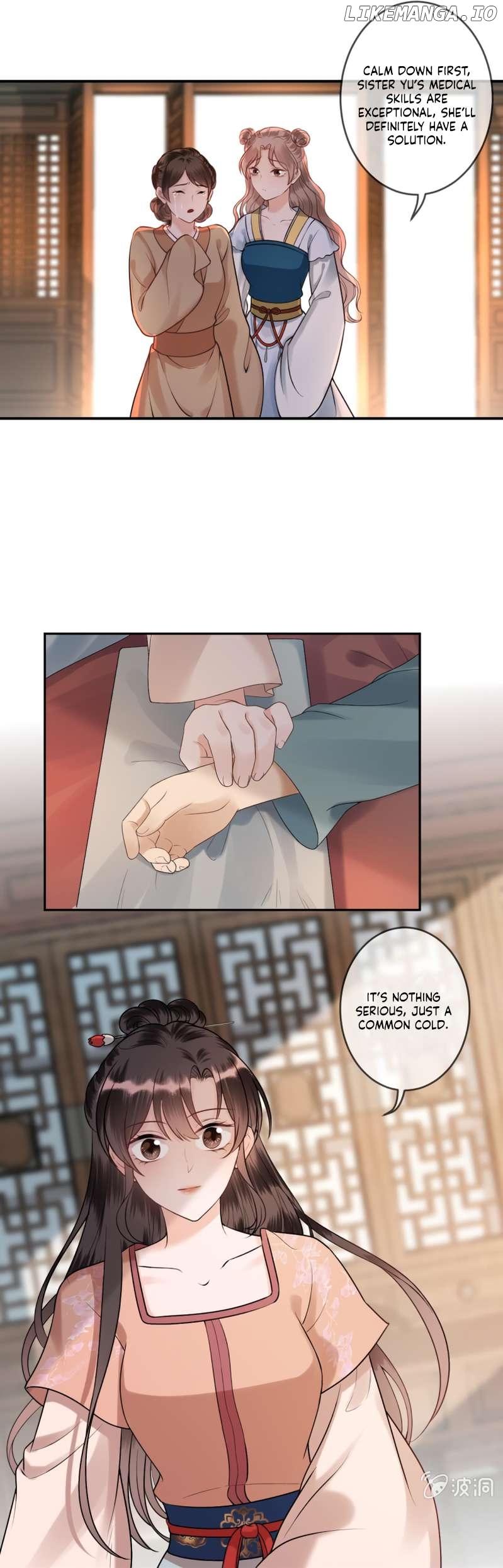It’s Too Hard to Chase the Tsundere Prince Chapter 220 - page 5