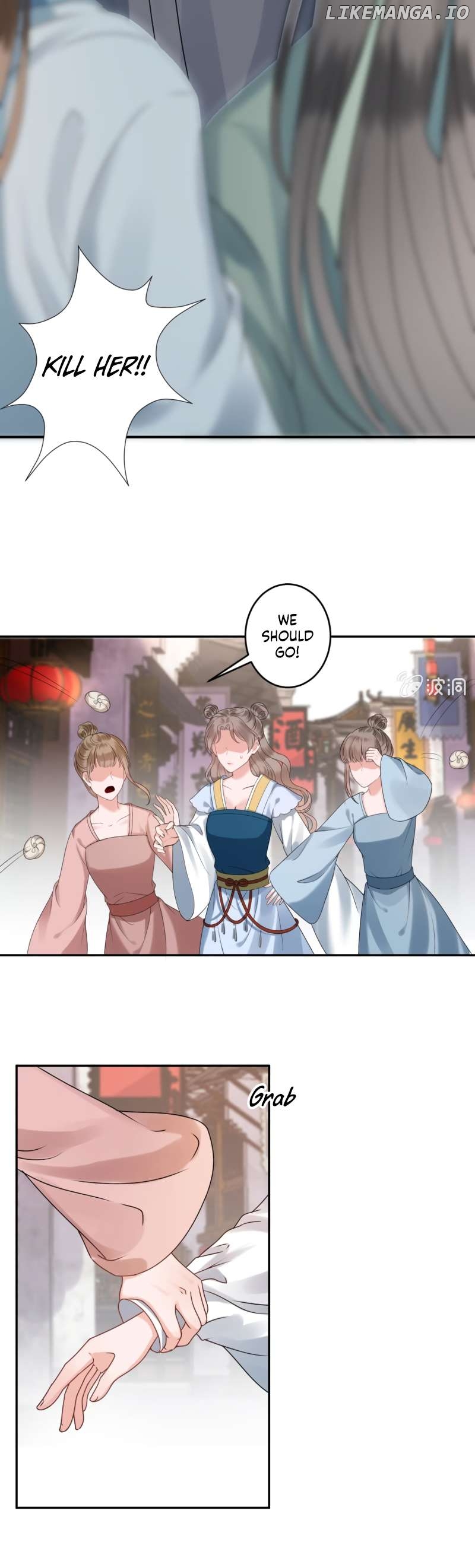 It’s Too Hard to Chase the Tsundere Prince Chapter 221 - page 10