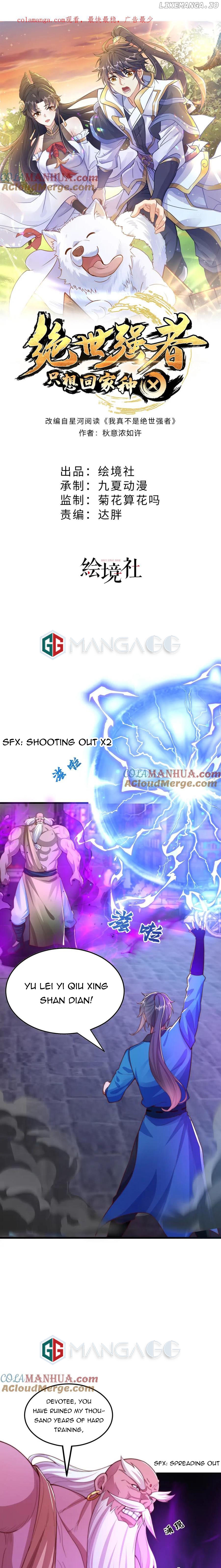 The Unmatched Powerhouse Just Wants To Farm Chapter 109 - page 1