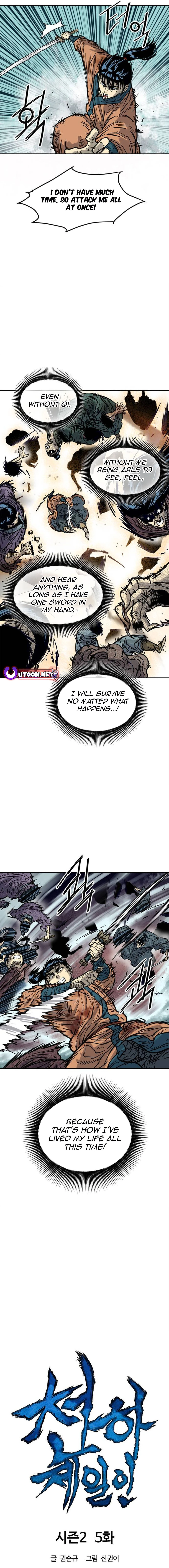 The Greatest In The World Chapter 65 - page 4