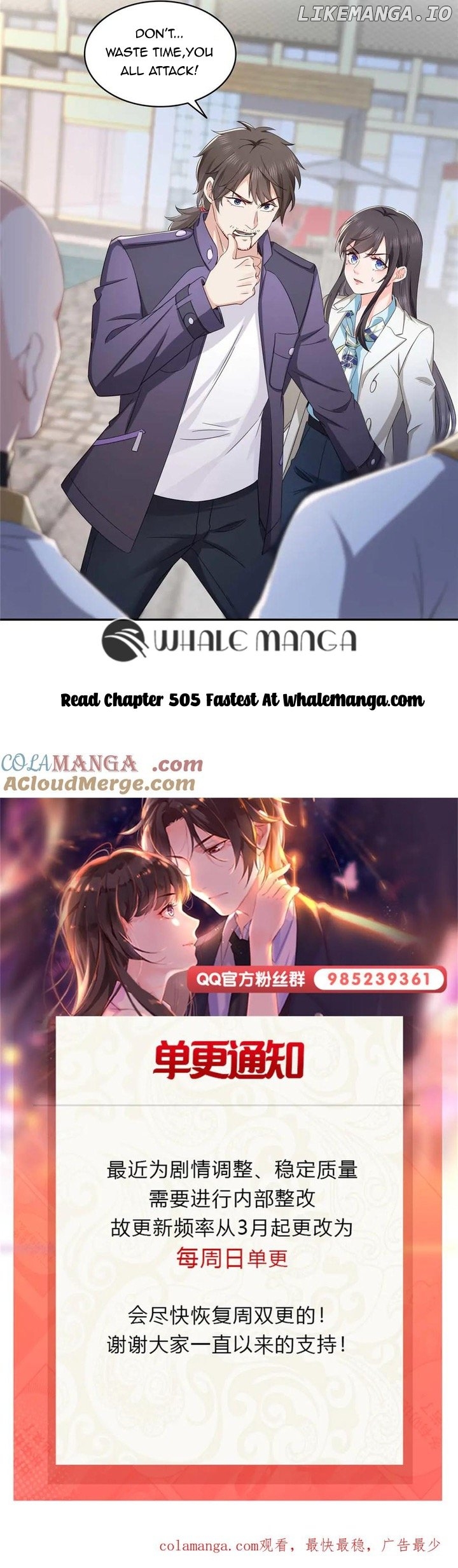 Perfect Secret Love: The Bad New Wife is a Little Sweet Chapter 504 - page 13