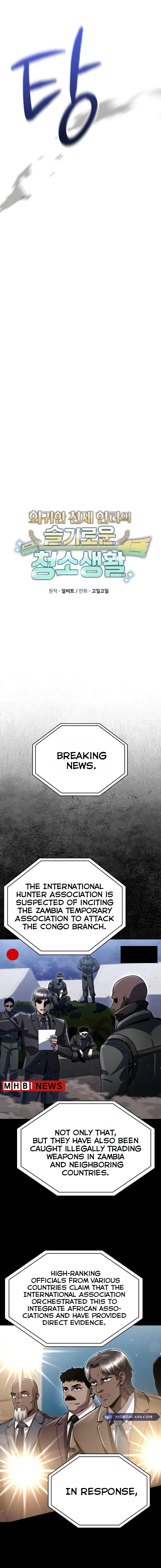 Clever Cleaning Life Of The Returned Genius Hunter Chapter 96 - page 6