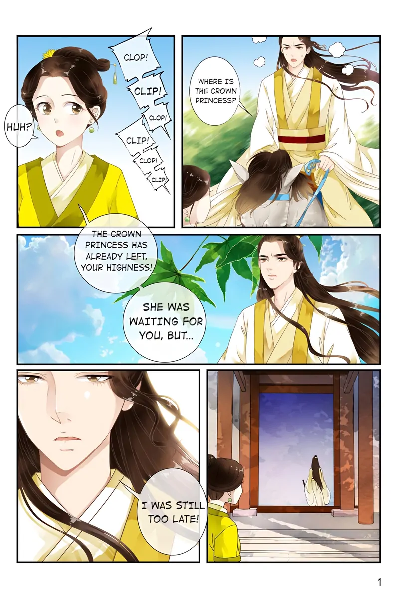 The Double-Sided Girl Chapter 47 - page 1