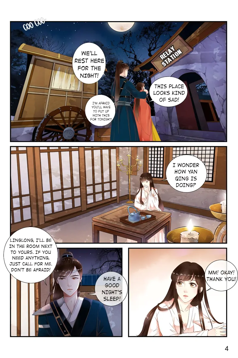 The Double-Sided Girl Chapter 47 - page 4