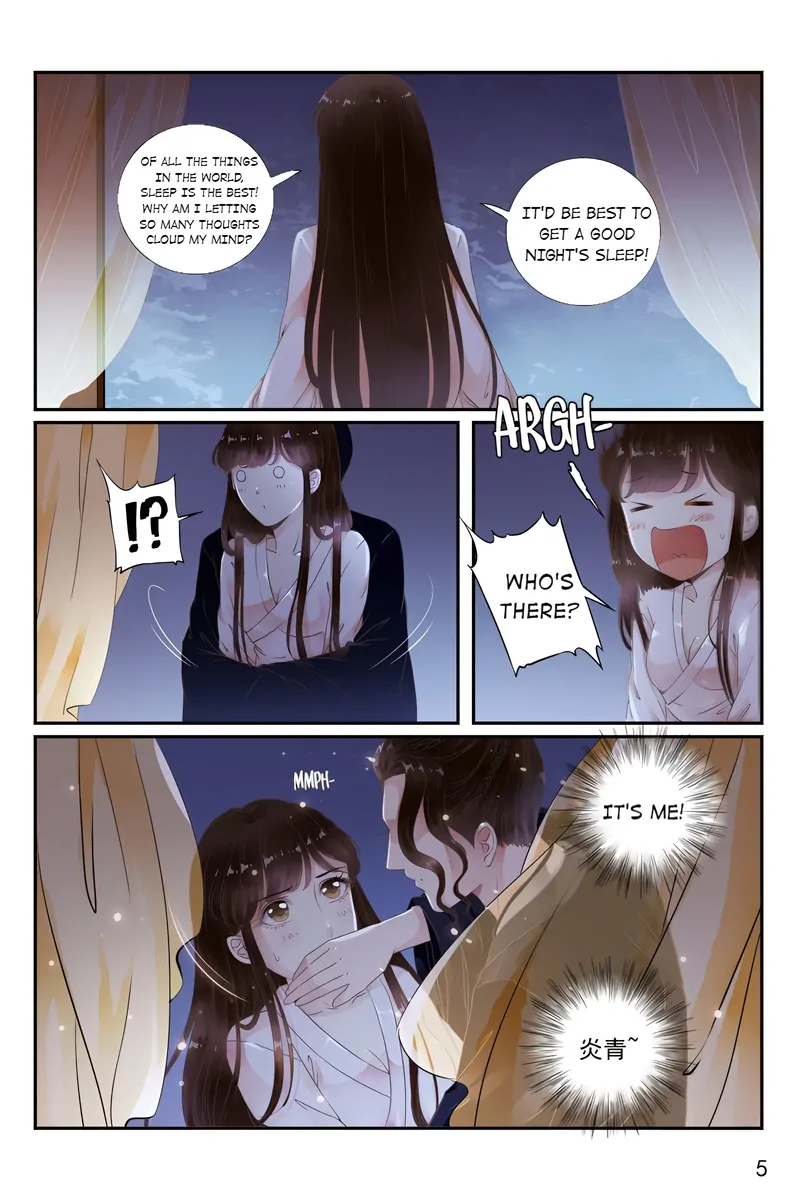 The Double-Sided Girl Chapter 47 - page 5