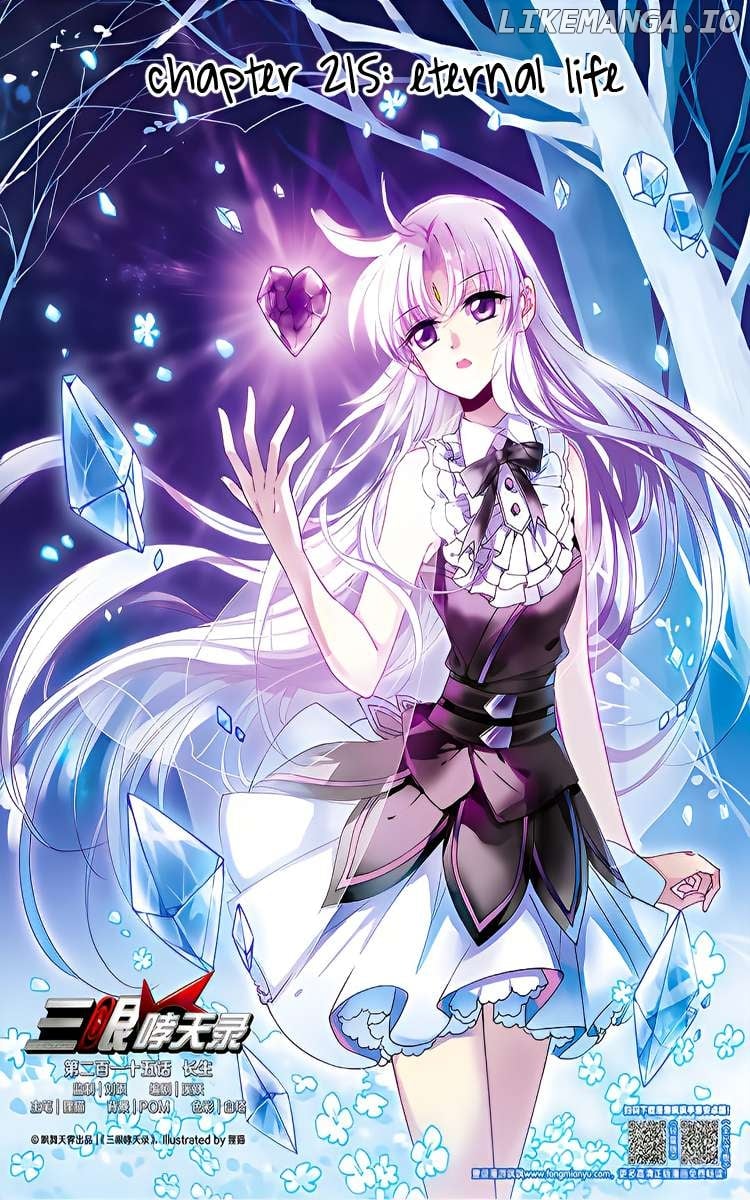 San Yan Xiao Tian Lu Chapter 215 - page 1