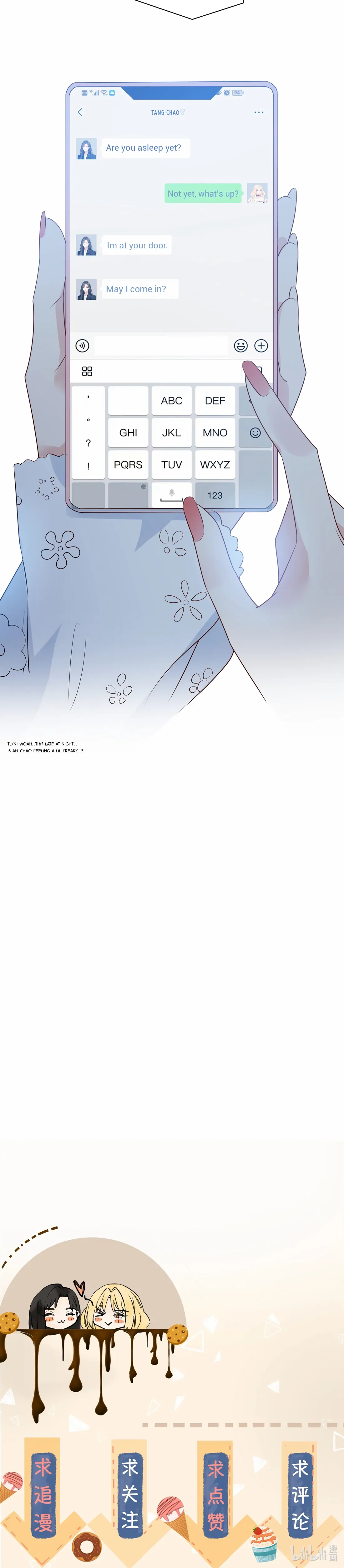 Your Scent is a Little Sweet Chapter 48 - page 17