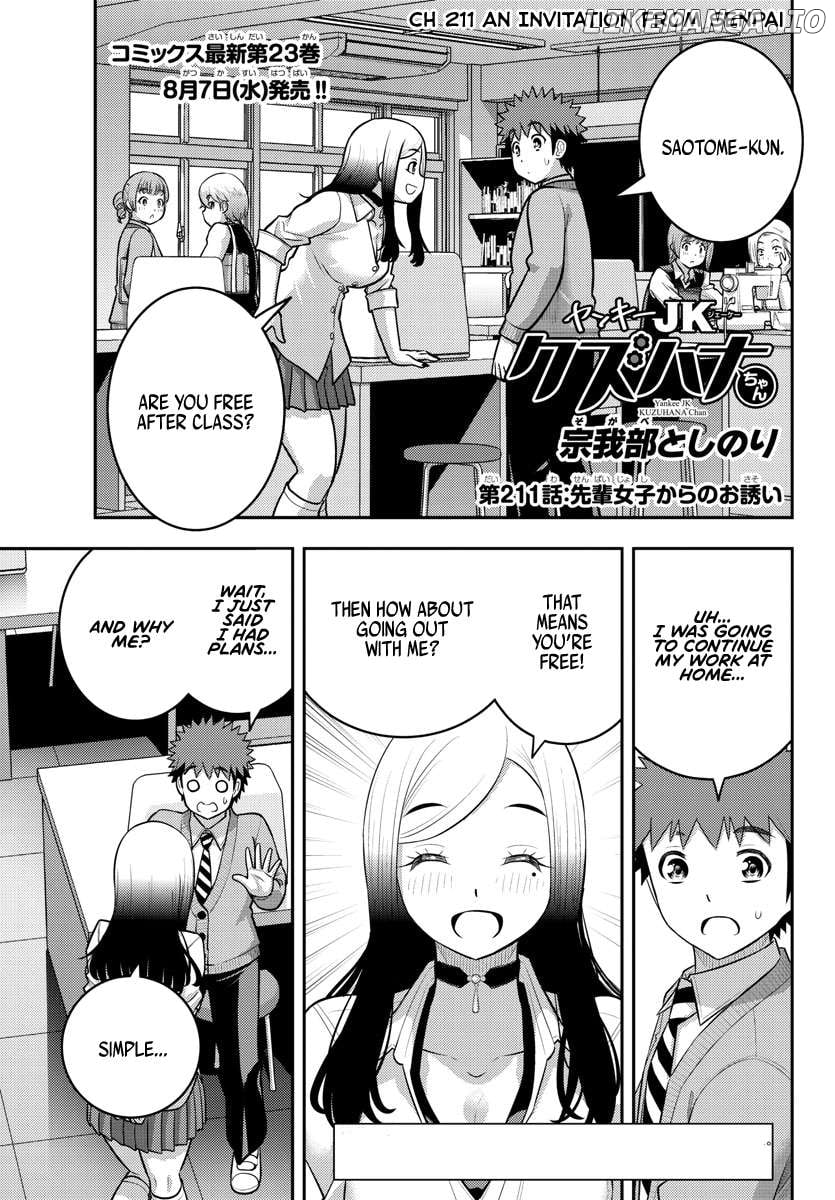Yankee Jk Kuzuhana-Chan Chapter 211 - page 1
