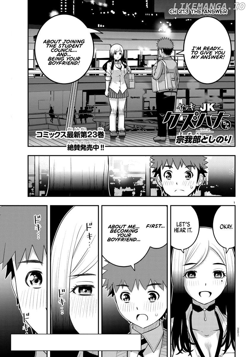 Yankee Jk Kuzuhana-Chan Chapter 213 - page 1