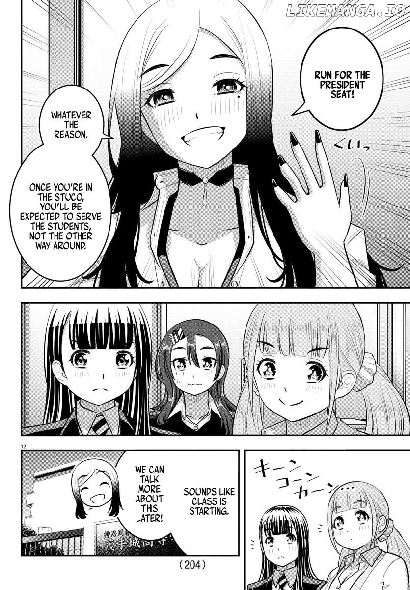 Yankee Jk Kuzuhana-Chan Chapter 214 - page 12