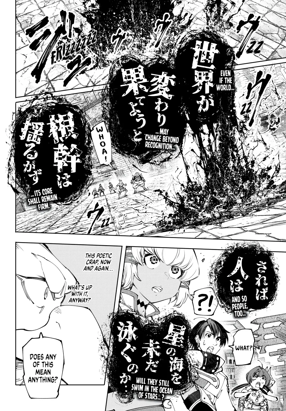 Shangri-La Frontier ~ Kusoge Hunter, Kamige ni Idoman to su~ Chapter 189 - page 16