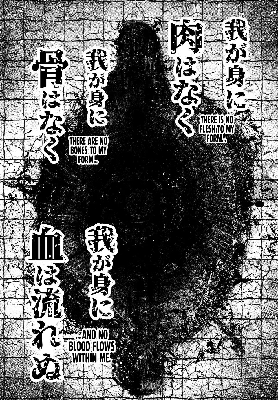 Shangri-La Frontier ~ Kusoge Hunter, Kamige ni Idoman to su~ Chapter 189 - page 18