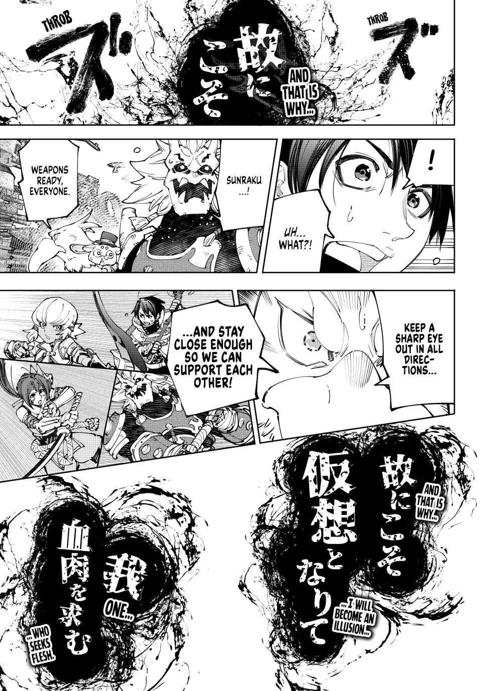 Shangri-La Frontier ~ Kusoge Hunter, Kamige ni Idoman to su~ Chapter 190 - page 6