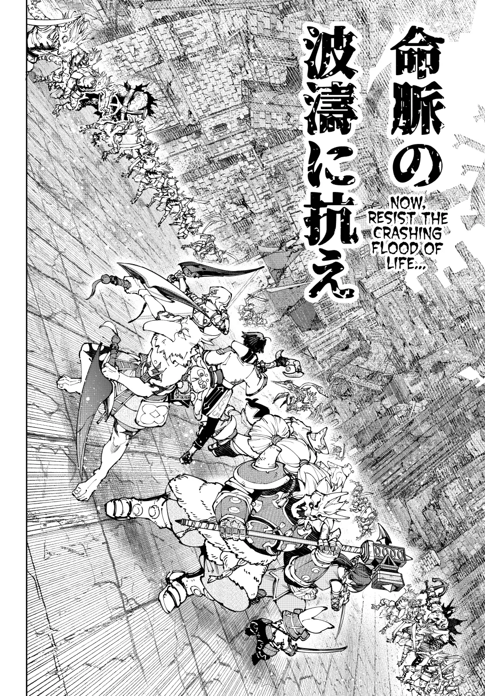 Shangri-La Frontier ~ Kusoge Hunter, Kamige ni Idoman to su~ Chapter 190 - page 7