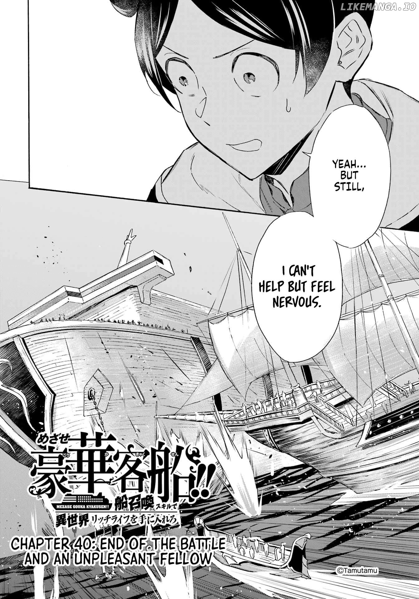 Mezase Gouka Kyakusen!! Chapter 40 - page 2