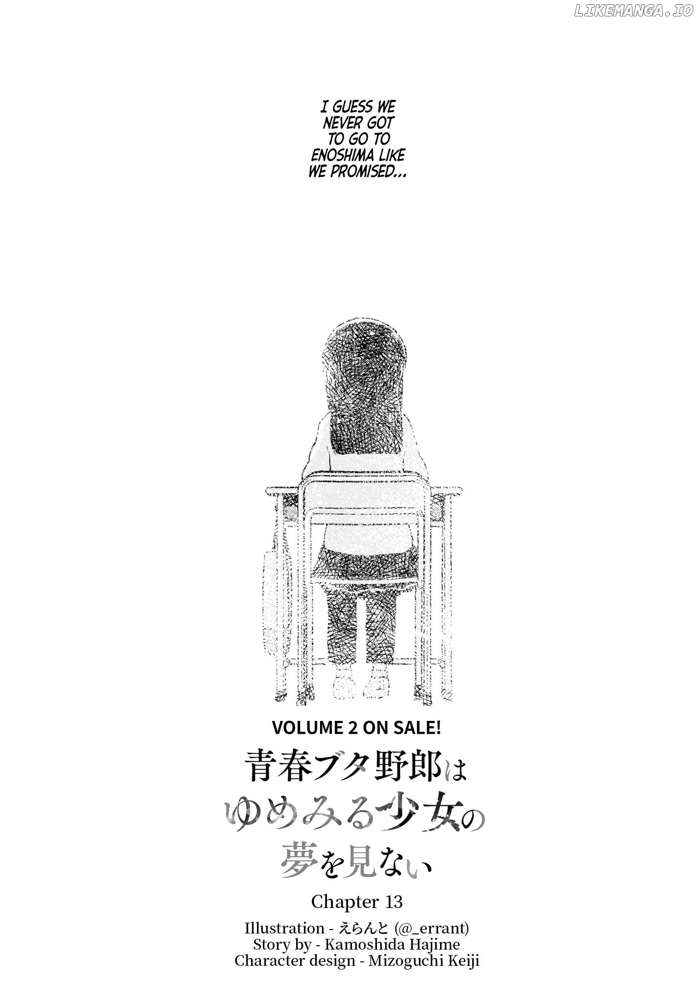 Seishun Buta Yarou Wa Yumemiru Shoujo No Yume Wo Minai Chapter 13 - page 2