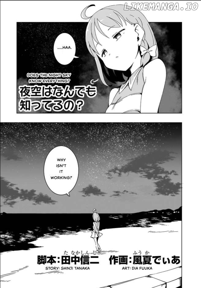 Love Live! Sunshine!! Cyaron! Comic Anthology Chapter 8 - page 1