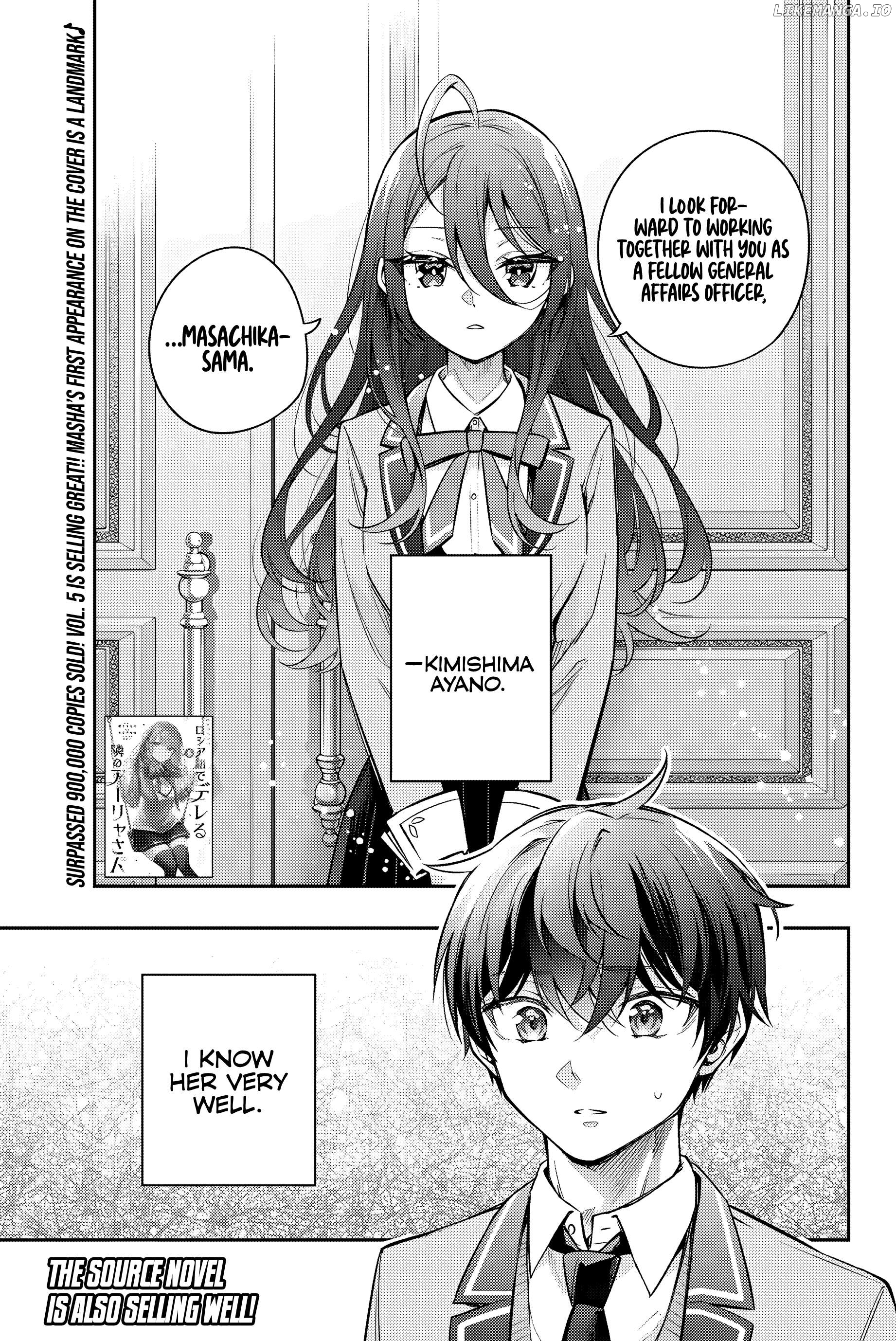 Alya Sometimes Hides Her Feelings in Russian Chapter 43 - page 2