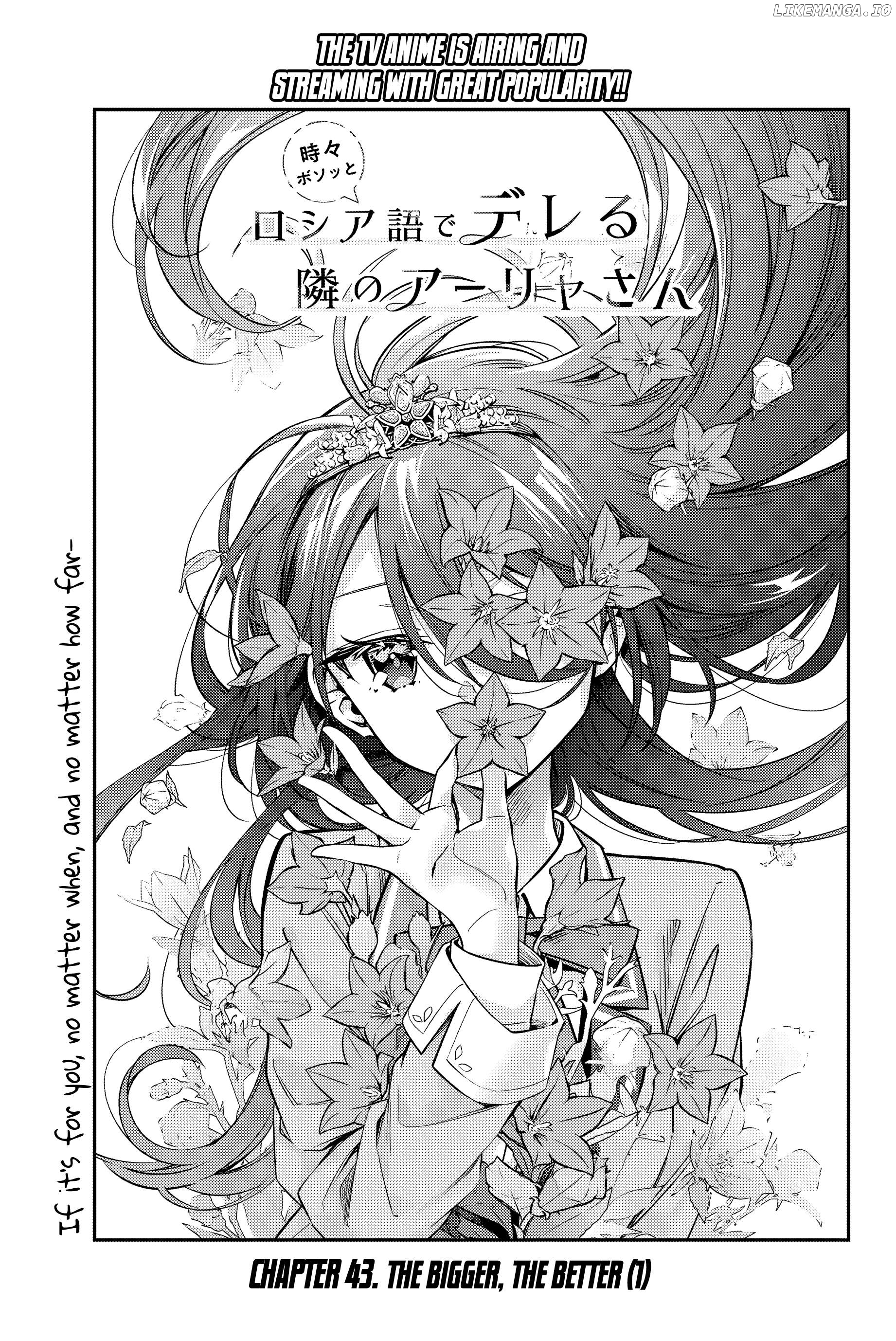 Alya Sometimes Hides Her Feelings in Russian Chapter 43 - page 4