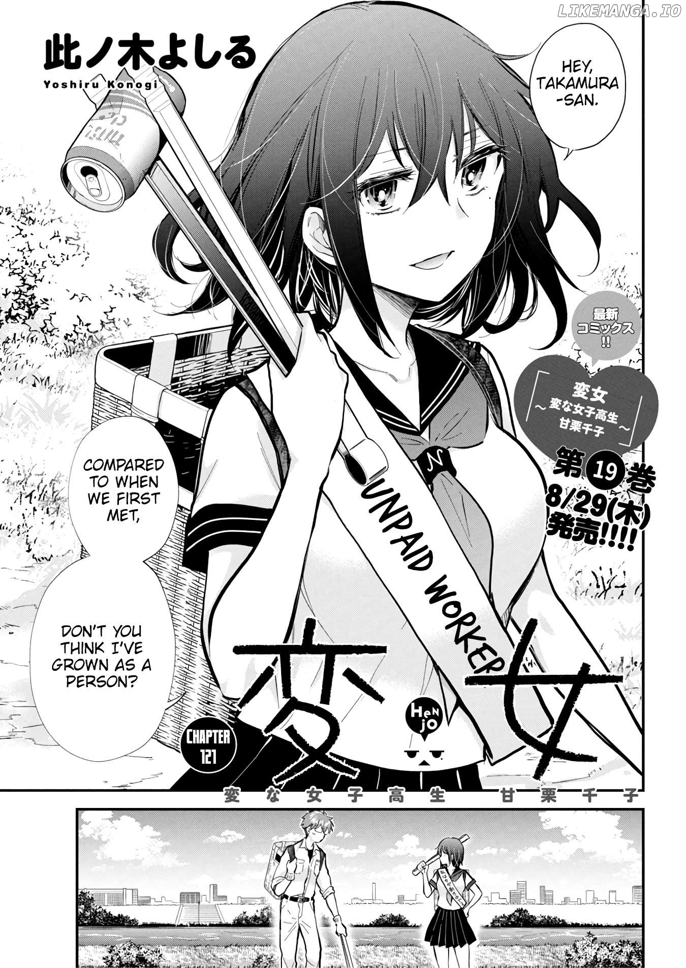 Henjyo - Hen na Jyoshi Kousei Amaguri Senko Chapter 126 - page 2