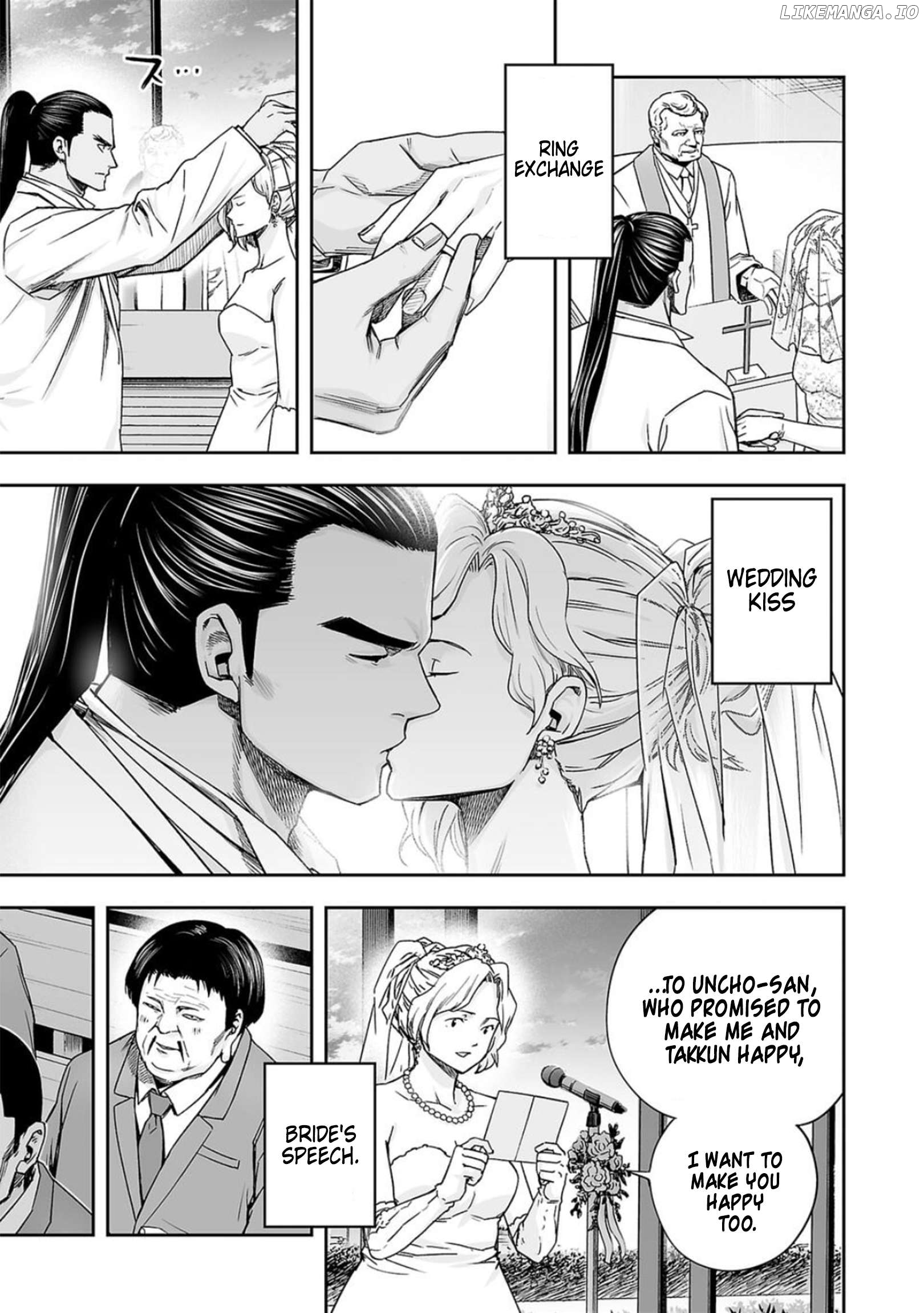 Tsuyoshi - Manga Chapter 201 - page 3