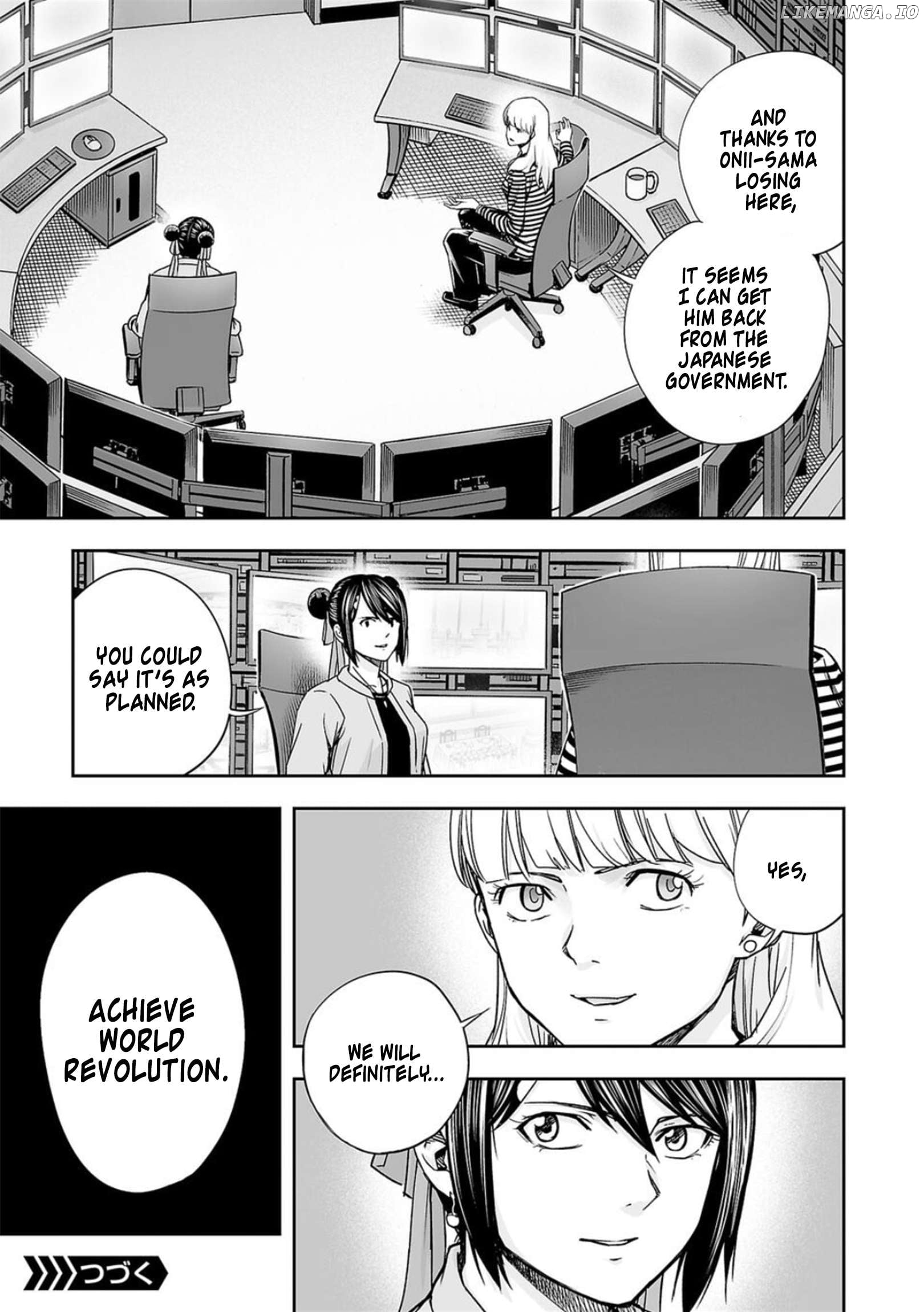 Tsuyoshi - Manga Chapter 201 - page 7