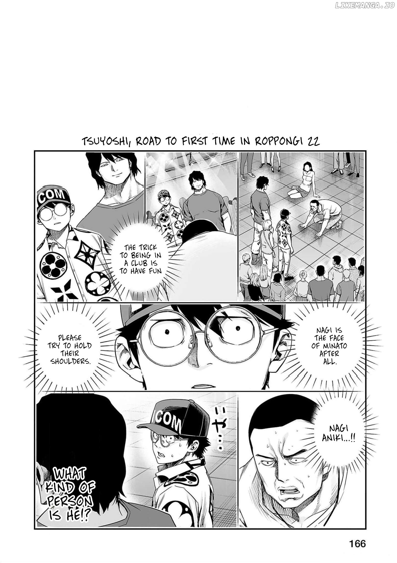 Tsuyoshi - Manga Chapter 209 - page 17
