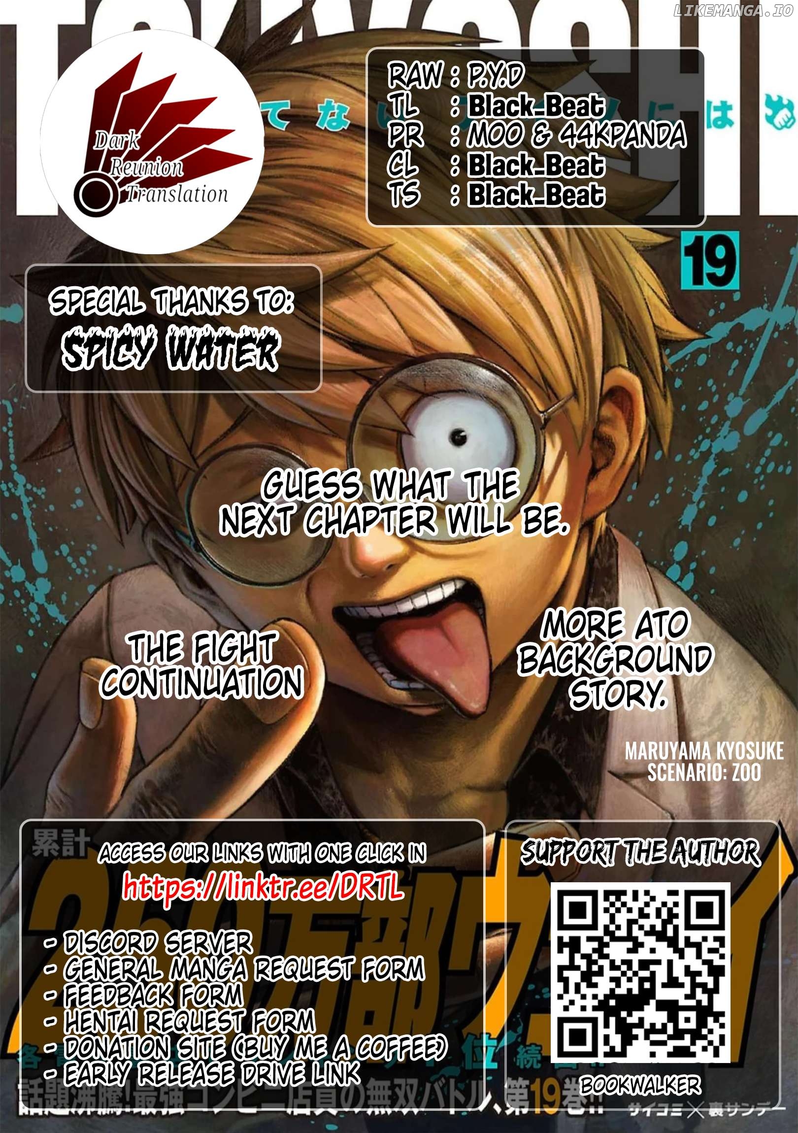 Tsuyoshi - Manga Chapter 209 - page 18