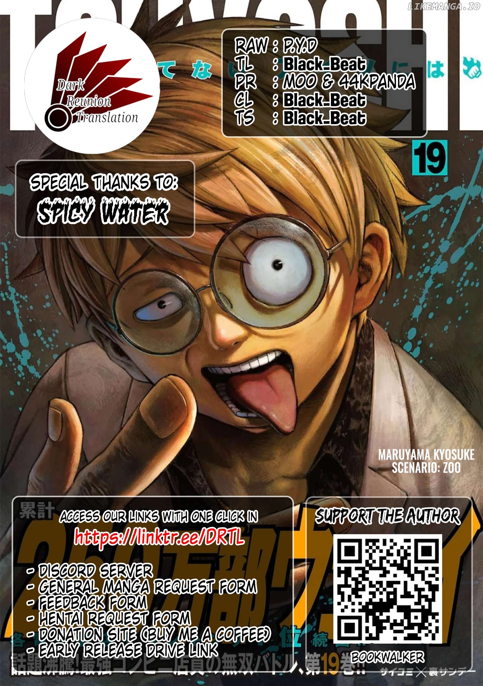 Tsuyoshi - Manga Chapter 210 - page 16