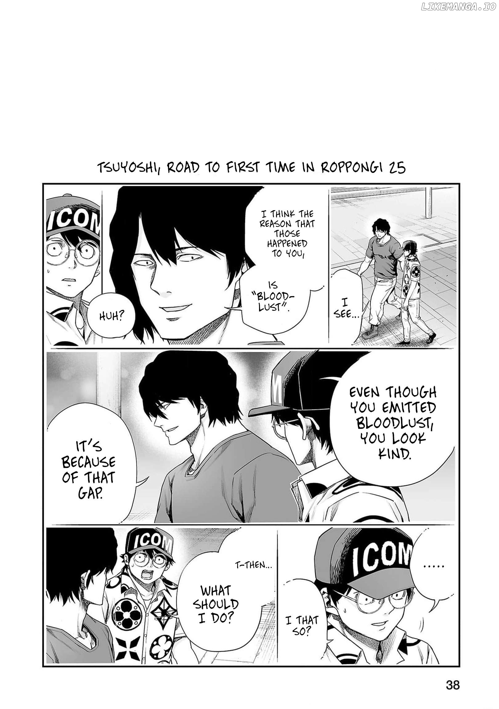 Tsuyoshi - Manga Chapter 212 - page 12