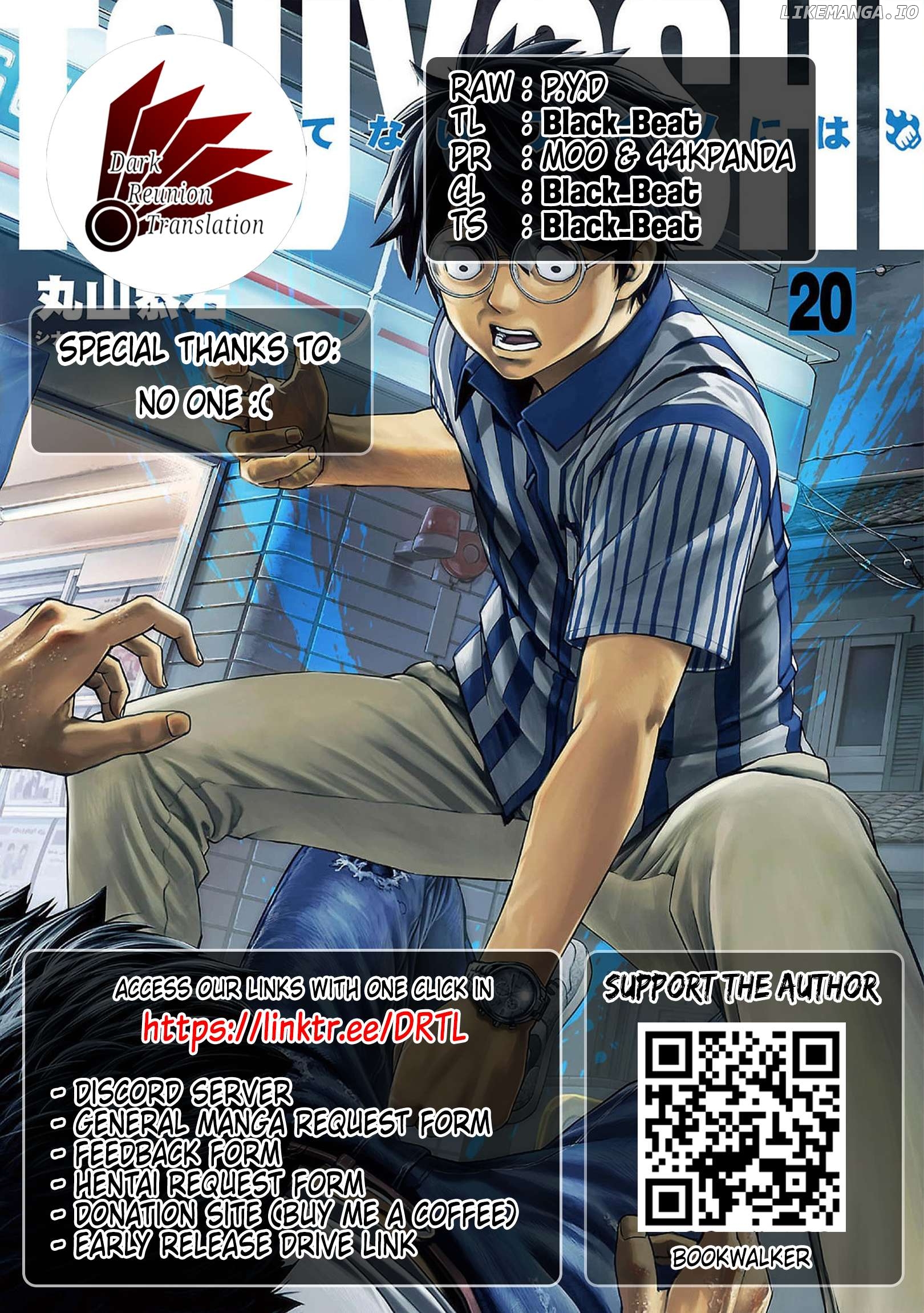 Tsuyoshi - Manga Chapter 212 - page 13