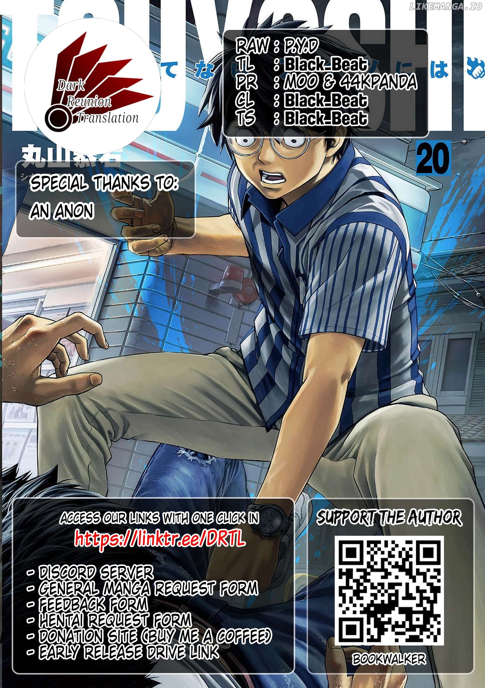 Tsuyoshi - Manga Chapter 214 - page 19