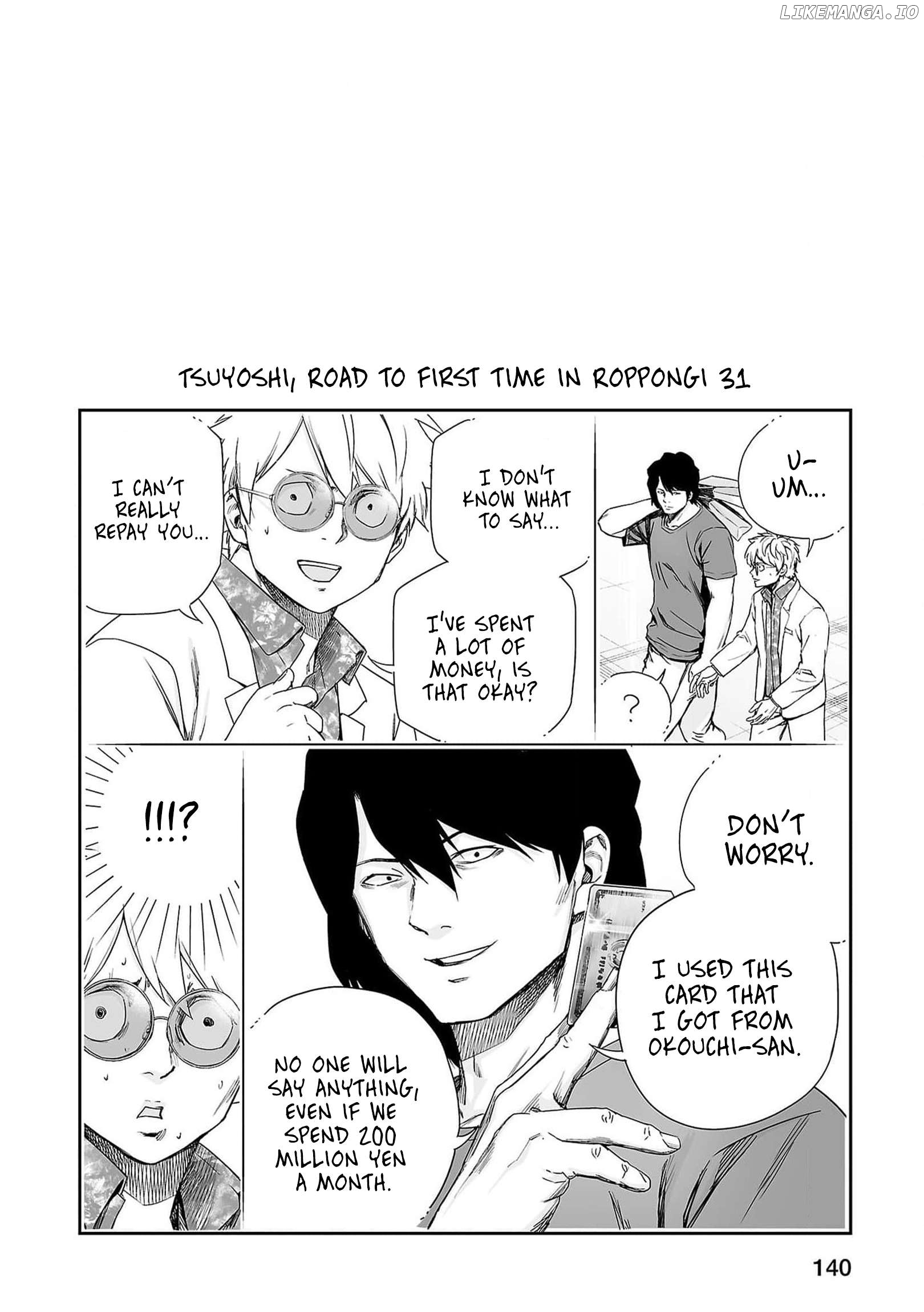 Tsuyoshi - Manga Chapter 217 - page 17
