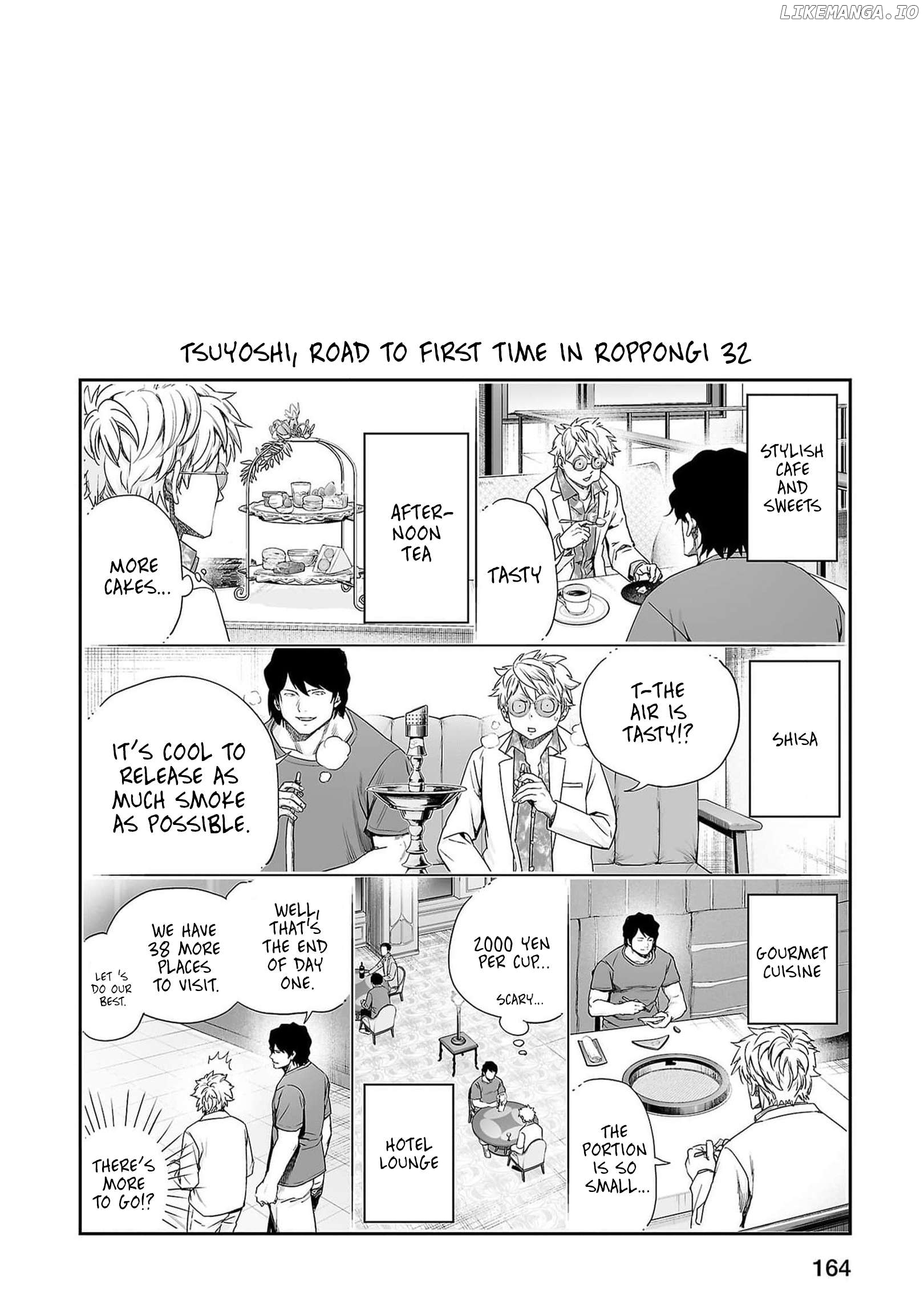 Tsuyoshi - Manga Chapter 218 - page 23