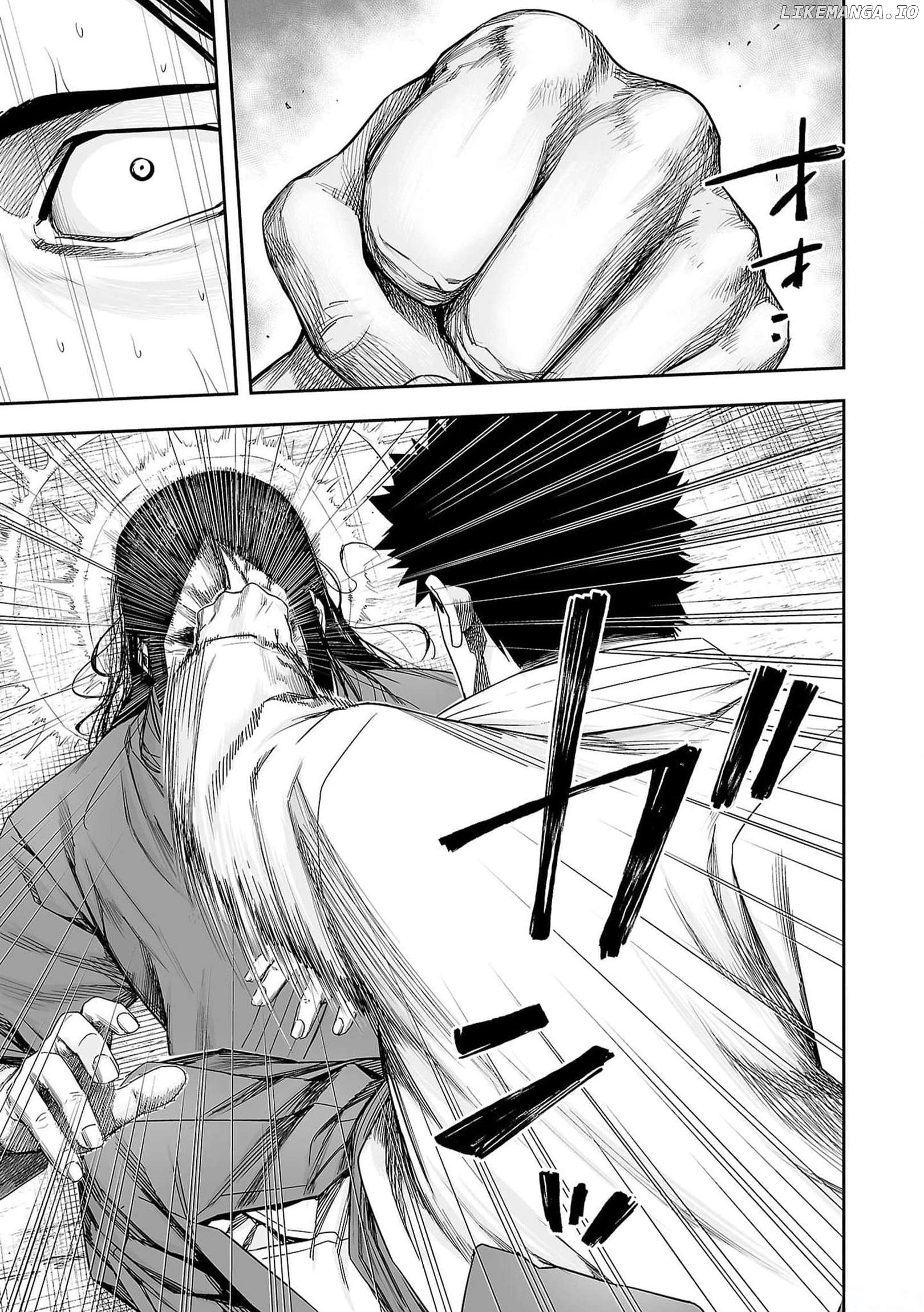 Tsuyoshi - Manga Chapter 218 - page 7